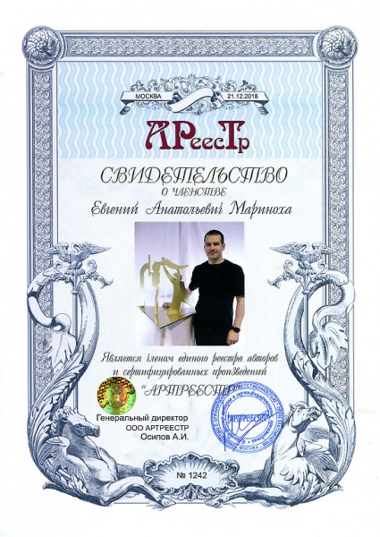  Евгений Мариноха (MAR.E)