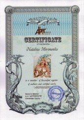 Мироненко Наталия Викторовна