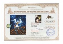 Андреева Галина Викторовна 