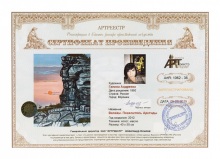 Валаам. Повелитель Арктиды