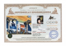 Египет - перекресток миров