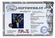 Хаос, извергающий Вселенную