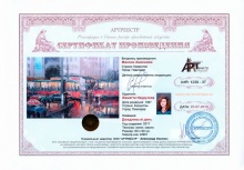 Анисимов Максим Анатольевич