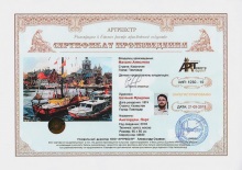 Амстердам. Порт