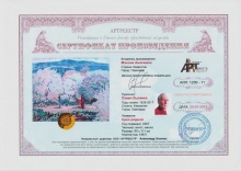 Край родной