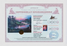 Вечер на Иртыше