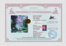 Деревенская идиллия