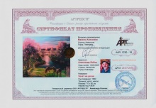 Закат на речке