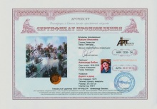 Дорога к дому