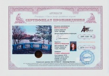 Старая набережная