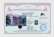 Тенистая улочка