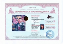 Летний букет