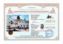 Павлодар начала ХХ века. Владимирская улица