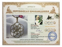Кулон `Семя жизни`