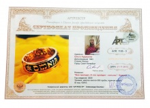 Все пройдет. И это пройдет. Латынь. Кольцо