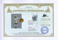 Мужские мысли