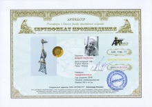 Средневековье