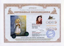 Ангел с дудочкой 2