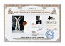 Белов Игорь Геннадьевич