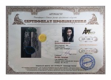 Матерь природа