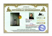 Стабильность. Серия `Конструкция. Цикл трансформаций`