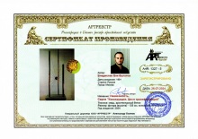 Невесомость. Серия `Конструкция. Цикл трансформаций`