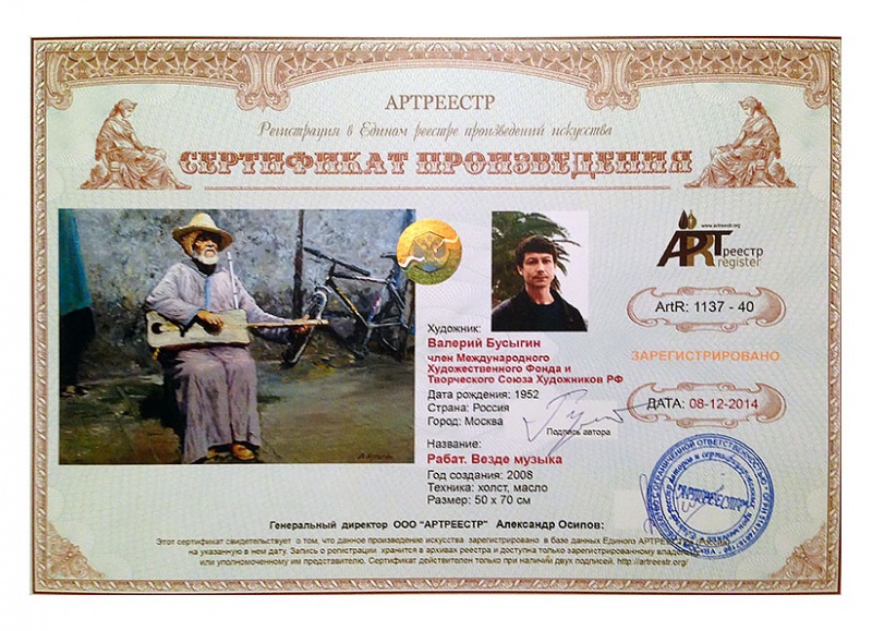 Рабат. Везде музыка