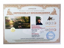 Лето в деревне