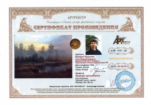 Природа просыпается