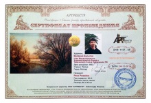 Река Рожайка