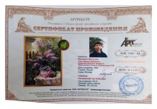 Натюрморт на пленере