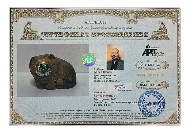 Котик счастлив