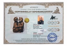 Любовь - сокровище