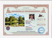 Чернов Вадим