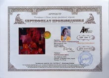 Калейдоскоп цвета