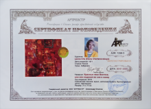 Красные тени Востока, или мои видения во сне и наяву