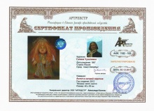 Ангел в ночной сорочке