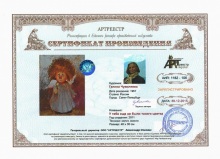 У тебя еще не было такого цветка