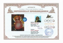 Ангел с собачкой