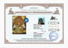 Ангел с незабудками