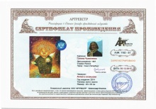 Ангел с огоньком