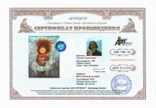 Мой нежный рыцарь