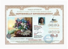 Дандорф Ольга Владимировна