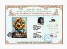 Подсолнухи