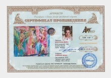 Дубач Анастасия Анатольевна