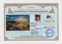 Обнимая камни