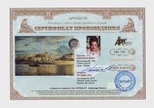 По глади вод