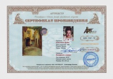 Ожидание у двери