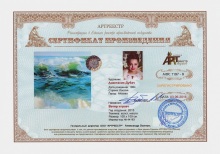 Ветер играет