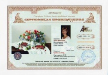 Цветы и ягоды